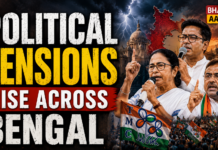 Political Tensions Rise Across Bengal|
