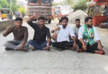 నారాయణ విద్యాసంస్థలపై విద్యార్థి సంఘాల ఆందోళన|