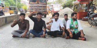 నారాయణ విద్యాసంస్థలపై విద్యార్థి సంఘాల ఆందోళన|