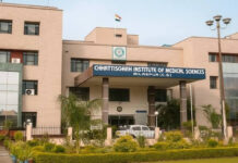 Expanding Healthcare Infrastructure Across Chhattisgarh|