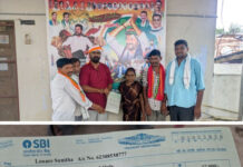 సీఎంఆర్ఎఫ్ చెక్కు అందజేత