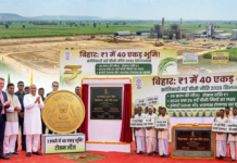 Bihar’s New Sugar Policy Offers 40 Acres of Land for Re 1|