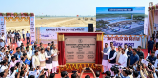 Foundation Stone Fast-Tracked for Muzaffarpur Airport|