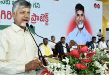 ఏపీలో పండని పంటలు లేవు… దొరకని ఖనిజాలు లేవు: సీఎం చంద్రబాబు.