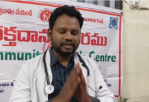 పుంగనూరులో రక్తదాన శిబిరం: ప్రాణదాతలుగా నిలవాలని పిలుపు