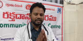 పుంగనూరులో రక్తదాన శిబిరం: ప్రాణదాతలుగా నిలవాలని పిలుపు