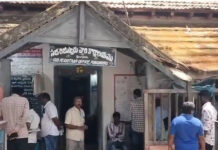 పుంగనూరు: సబ్ రిజిస్టార్ పై రూ. 70 వేల ముడుపులు ఆరోపణలు..|