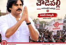 జనసేన బలపడితేనే ప్రజల కలలు నెరవేరతాయి!