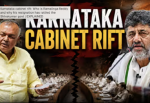 Ramalinga Reddy Resigns From Karnataka Cabinet Over Portfolios