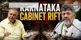 Ramalinga Reddy Resigns From Karnataka Cabinet Over Portfolios