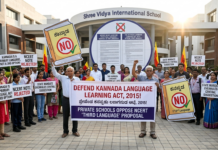 Karnataka Schools Oppose NCERT on Kannada Language Status|