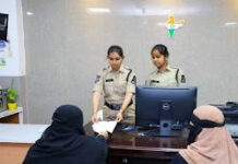. మహిళా భద్రత కోసం దిశ యాప్ వినియోగంపై అవగాహన