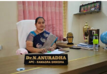 కస్తూర్బా, ఆదర్శ పాఠశాలలకు సరుకుల సరఫరా టెండర్లు.