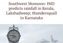 Lakshadweep Monsoon: IMD Issues Orange and Yellow Alerts