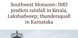 Lakshadweep Monsoon: IMD Issues Orange and Yellow Alerts