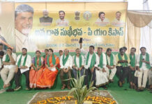 అన్నదాత సుఖీభవ పథకాన్ని ప్రారంభించిన డా. గొట్టిపాటి లక్ష్మి|