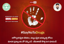 డ్రగ్ ఫ్రీ తెలంగాణకు ప్రతి ఒక్కరూ భాగస్వాములు కావాలి: సీఎం|