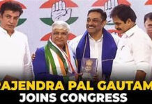 Congress Appoints Rajendra Pal Gautam as UP In-Charge|