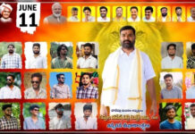గువ్వల రమేష్ రెడ్డి గారికి జన్మదిన శుభాకాంక్షలు |