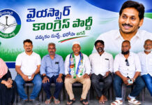 కూటమి ప్రభుత్వంపై మైనారిటీల తీవ్ర విమర్శలు