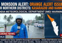 Kerala Monsoon Alert: IMD Issues Orange Warning for North|
