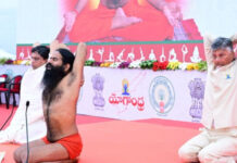 హెల్దీ ఏపీ కోసం బాబా రామ్దేవ్తో చంద్రబాబు, లోకేశ్ యోగా|