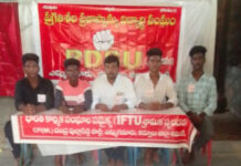 PDSU జిల్లా కార్యదర్శి రవి మాట్లాడుతూ|