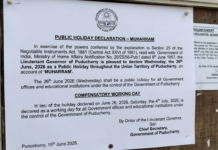 Puducherry Declares Muharram Holiday and Work Swap|