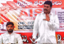 బీటీ కళాశాలకు యూనివర్సిటీ హోదా కల్పించాలి: AISF.