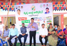🧹స్వచ్ఛతతో ఆరోగ్యం ఆత్మగౌరంతో జీవనం కలెక్టర్ సి పి రాజబాబు గారు|