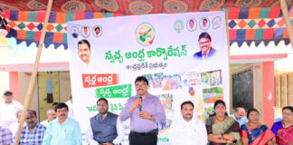 🧹స్వచ్ఛతతో ఆరోగ్యం ఆత్మగౌరంతో జీవనం కలెక్టర్ సి పి రాజబాబు గారు|