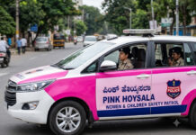 Pink Hoysala: Dedicated Patrol Vehicles Ensuring Women’s Safety|