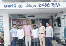 ఆదోని స్టూడెంట్ యూనియన్ నాయకులు|
