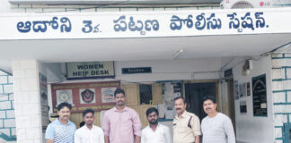 ఆదోని స్టూడెంట్ యూనియన్ నాయకులు|