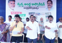 ఒంగోలులో ‘స్వర్ణాంధ్ర స్వచ్ఛ ఆంధ్ర’లో ఎమ్మెల్యే దామచర్ల|