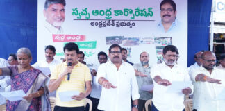 ఒంగోలులో ‘స్వర్ణాంధ్ర స్వచ్ఛ ఆంధ్ర’లో ఎమ్మెల్యే దామచర్ల|