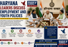 Haryana Leaders Discuss Employment and Youth Policies|