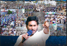 చంద్రబాబు వెన్నుపోటుకు రెండేళ్లు నిరసన