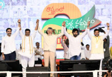 లక్ష కోట్లతో ‘మిషన్ రాయలసీమ’: తిరుపతి సభలో సీఎం చంద్రబాబు వ్యాఖ్యలు