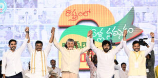 లక్ష కోట్లతో ‘మిషన్ రాయలసీమ’: తిరుపతి సభలో సీఎం చంద్రబాబు వ్యాఖ్యలు