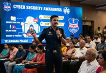 సైబర్ నేరాల నివారణపై అవగాహన సదస్సు|
