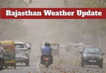 IMD Forecasts Rain and Thunderstorms Across Rajasthan|