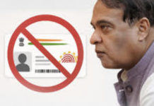 Assam Restricts Fresh Aadhaar for Adults Over Immigration