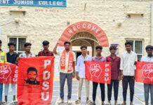 విద్యార్థి సంఘాల నాయకులు పై అనుచిత దుర్భాషణ|