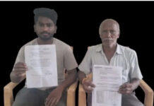 వంశపారంపర్య స్థలాన్ని కబ్జా చేశారంటూ బాధితుల ఆవేదన.
