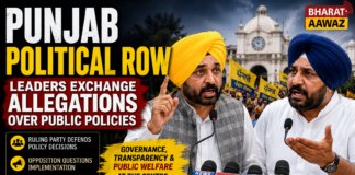 Punjab Leaders Exchange Allegations Over Public Policies|