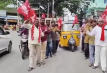 పుంగనూరులో తాడుతో ఆటోను లాగిన సీపీఐ నాయకులు