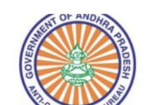 ఏసీబీ వలలో కాకినాడ కలెక్టరేట్ ఉద్యోగి… రూ.8 కోట్లకు పైగా ఆస్తులు!