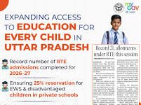 Uttar Pradesh 2026: Education Reforms and Digital Learning|