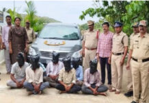 నకిలీ బంగారం పేరుతో మోసం.. ఏడుగురు అరెస్ట్.|